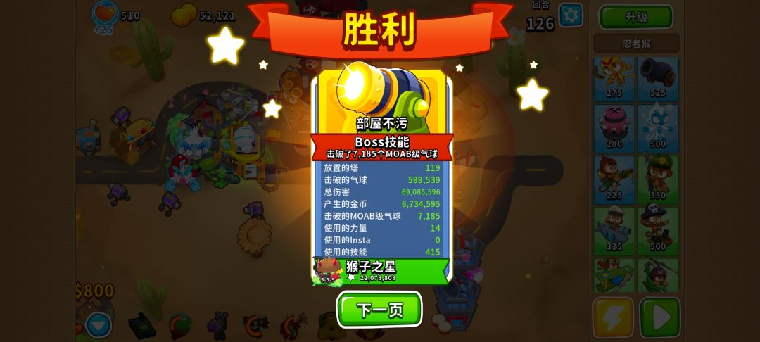 打排位的还在想怎么用最少金打最硬的钻头 7