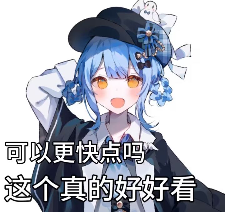 还有机会复活吗截图