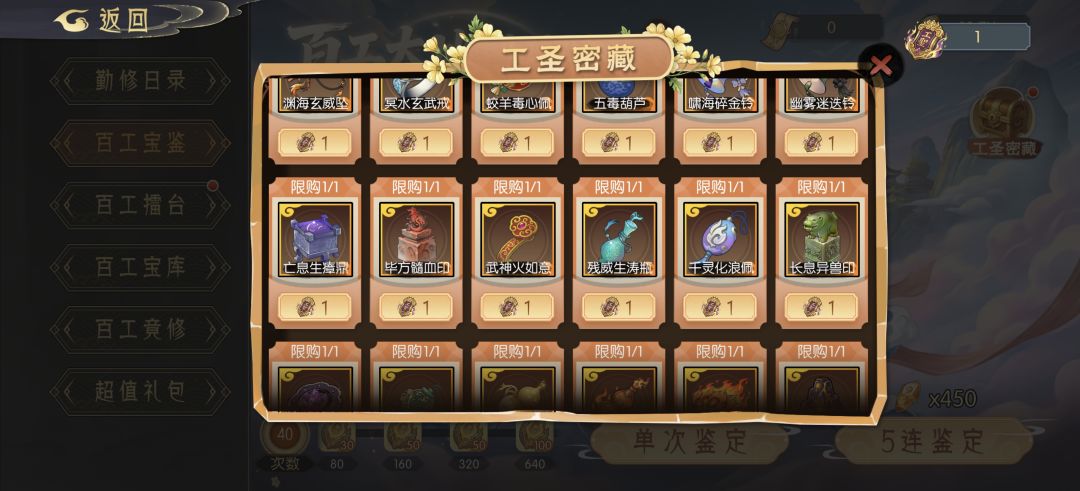 换哪个啊 2