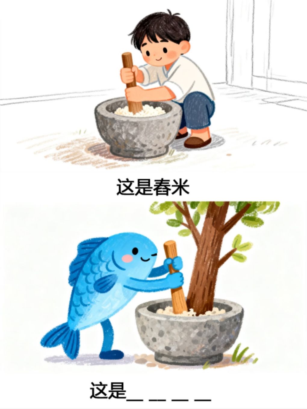 每日谐音梗分享 3