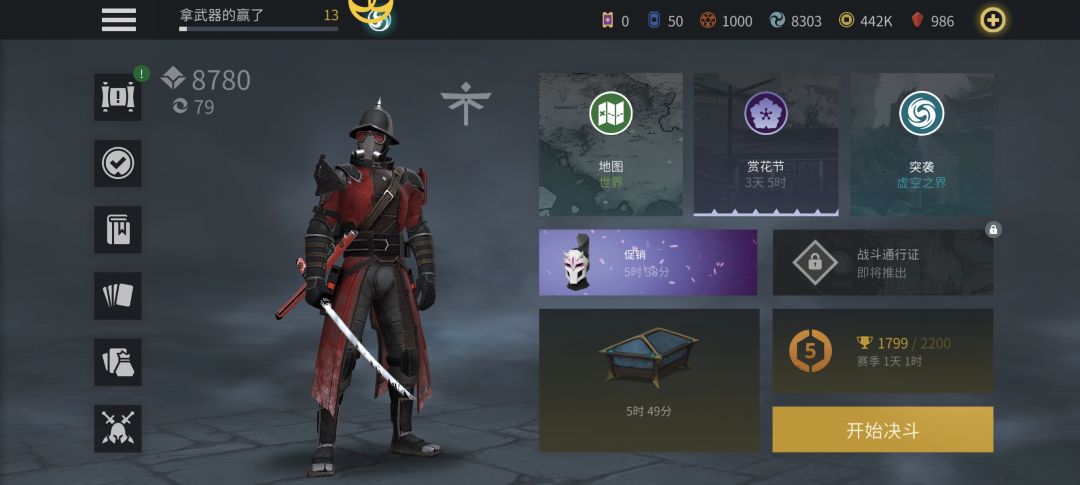 有什么快速获取金币的方法吗 2