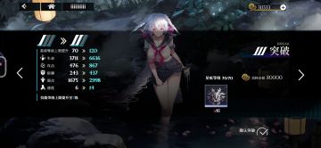 千年之旅我喜欢你