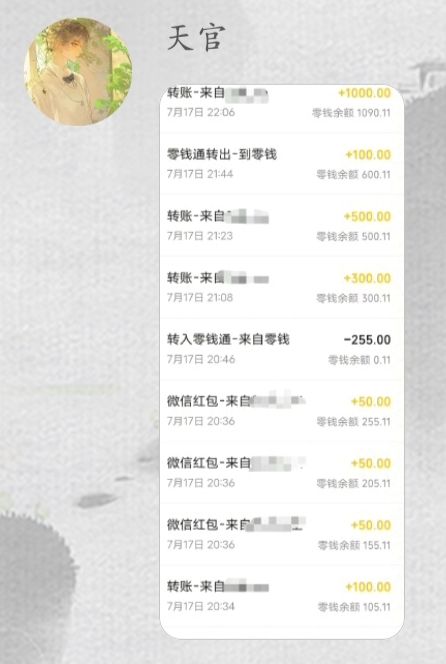 2023.7.17这就是时隔一年,你们在弈剑干出来的破事 5