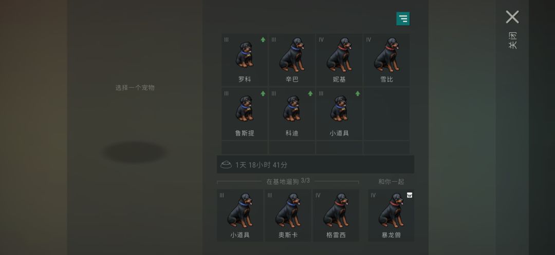 是谁实现了交配自由 1