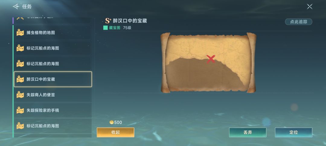 求大佬指点,这是何处 1
