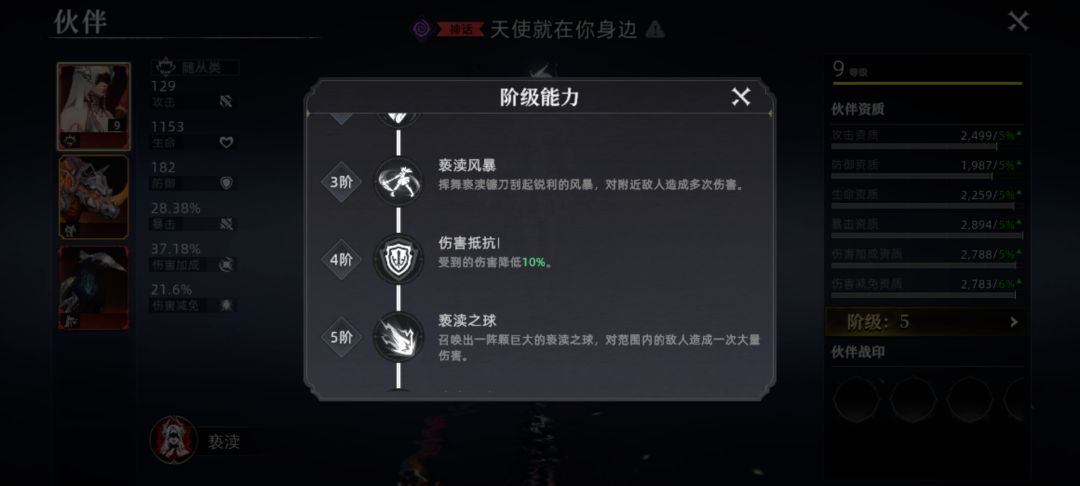良心游戏,不卖数值。策划自己拉自己吃。 4