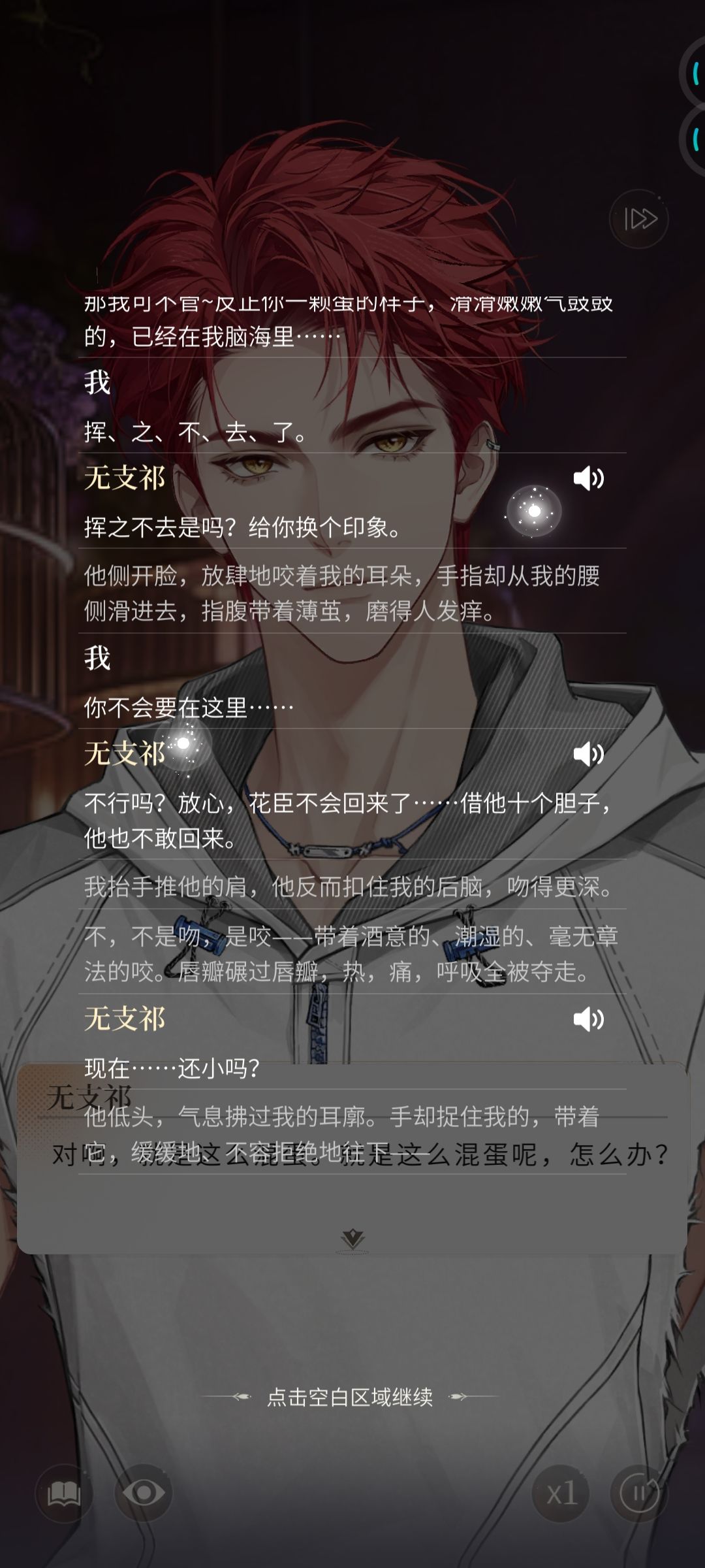五子棋好事做尽!!(萌烧一哥) 1