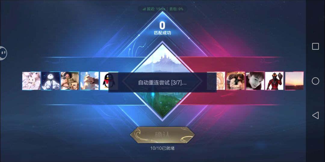 云玩王者问题之一 2