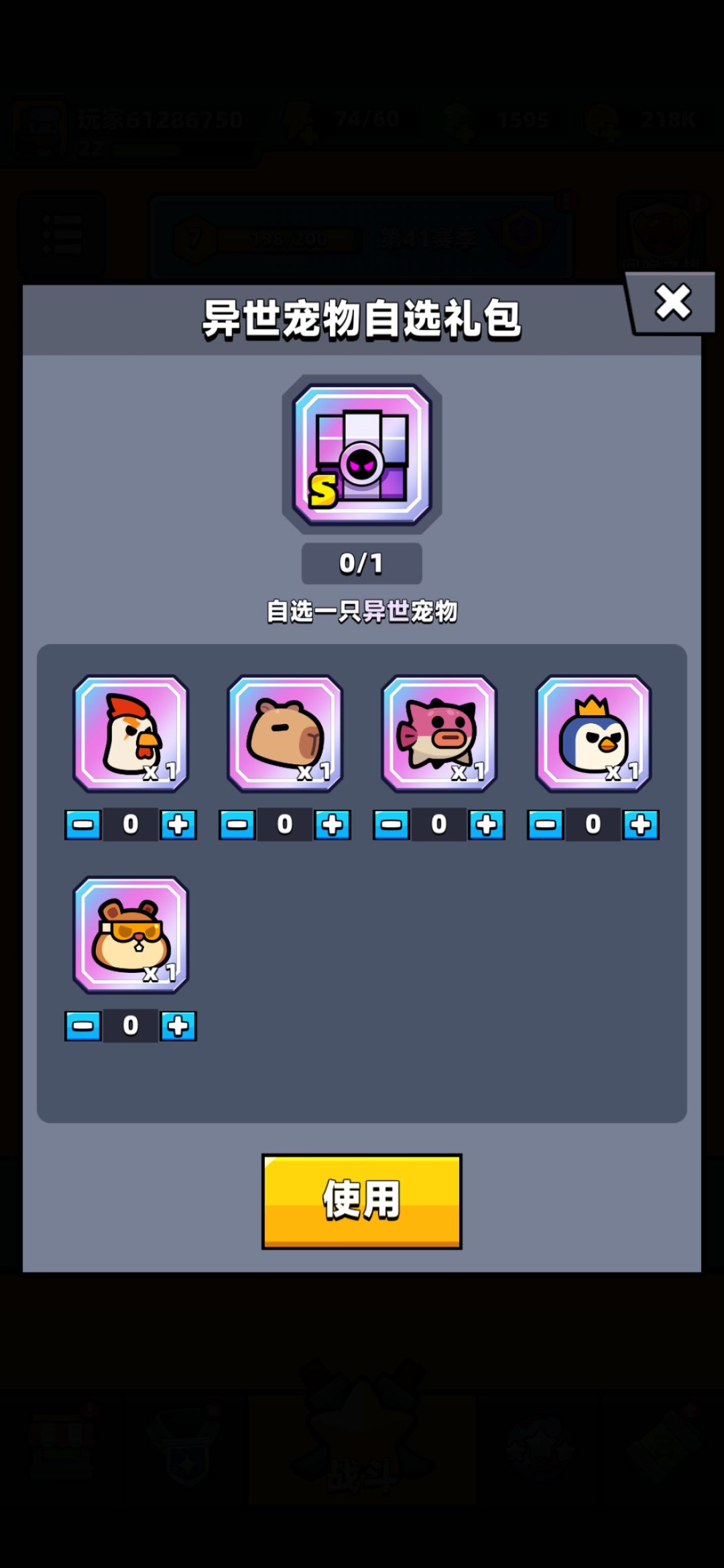 现在那个好 1