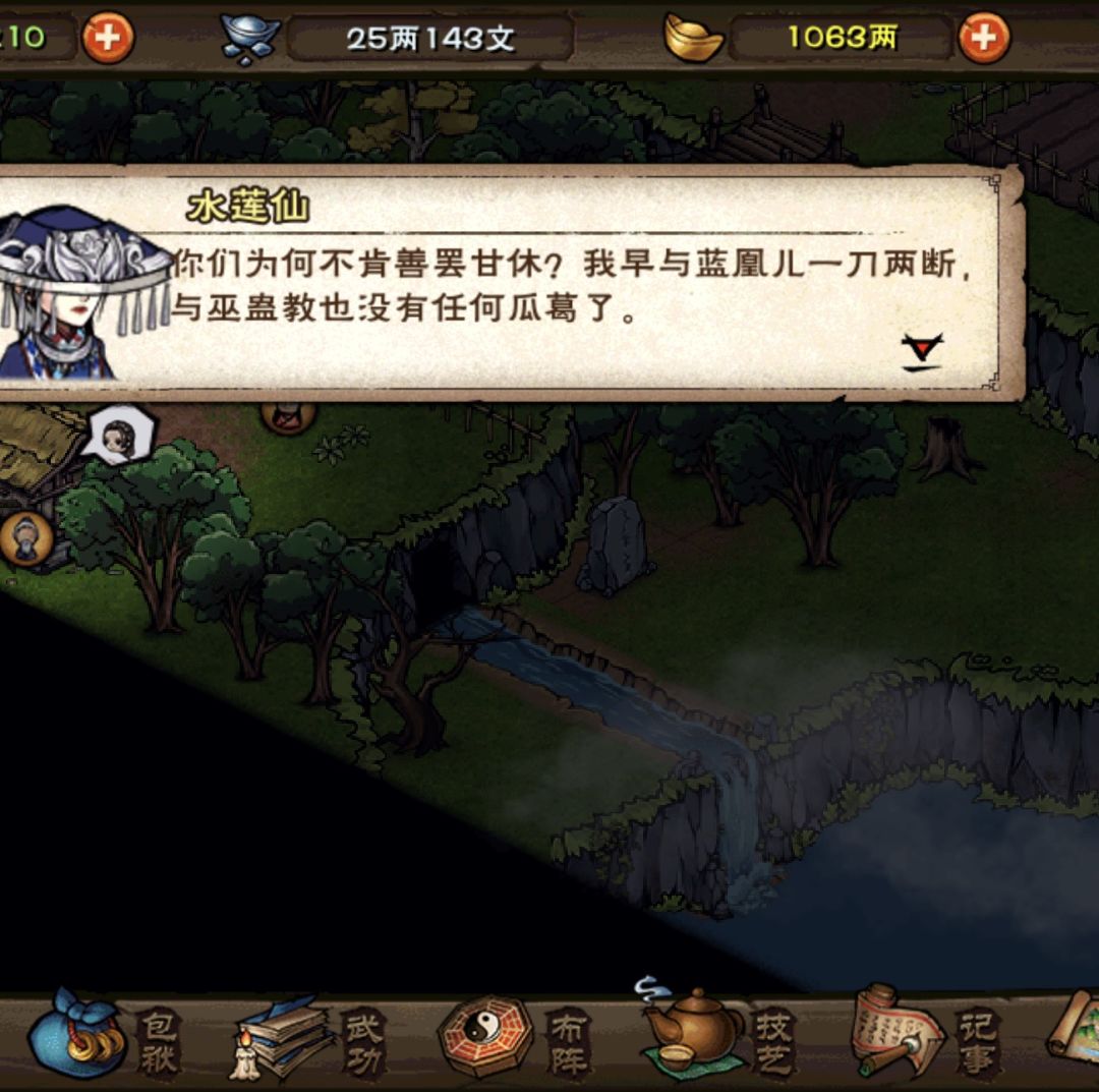 一套裙子要100两银子，对不起你先裸几天哈 3