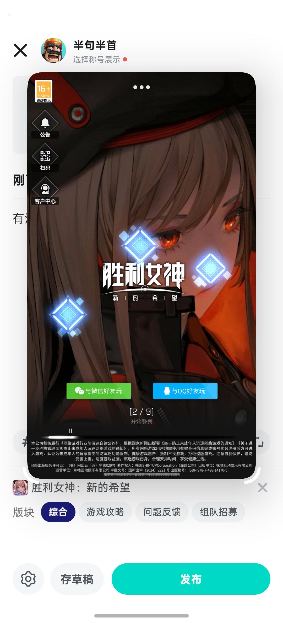 刚下载,大佬带带我 1