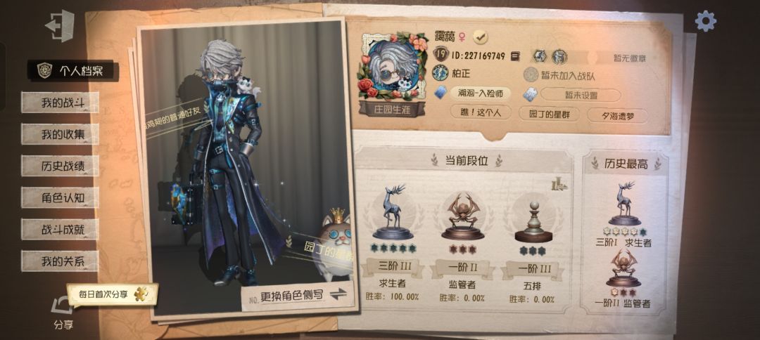 滴固玩 1