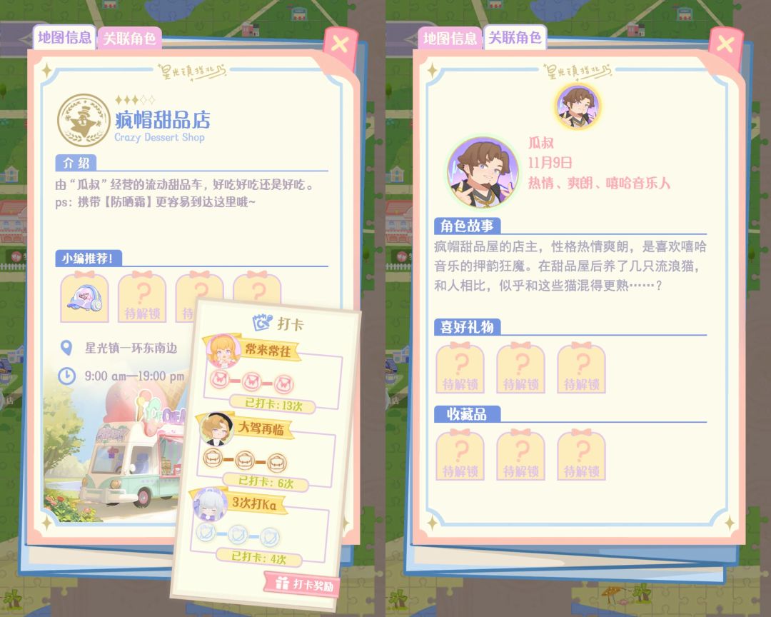 动态图片 4