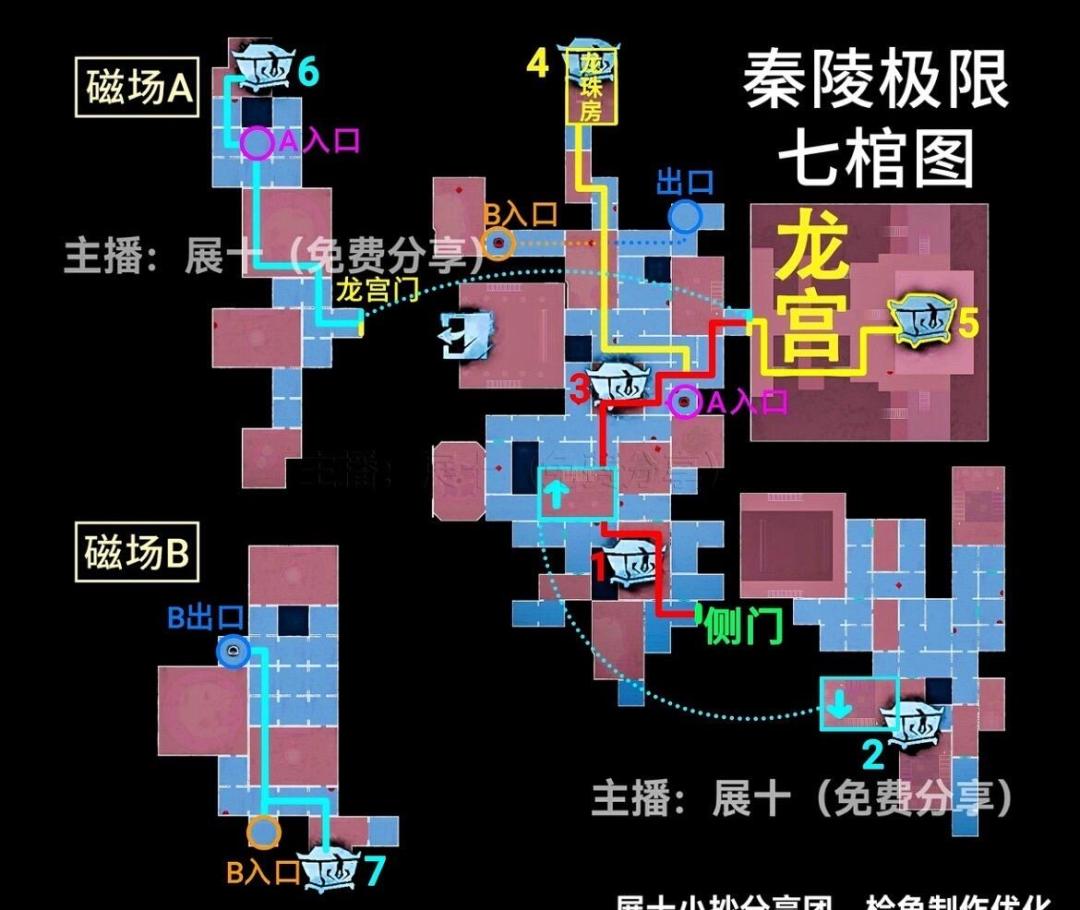秦陵龙宫极限小抄(侧门左、右)地图 3
