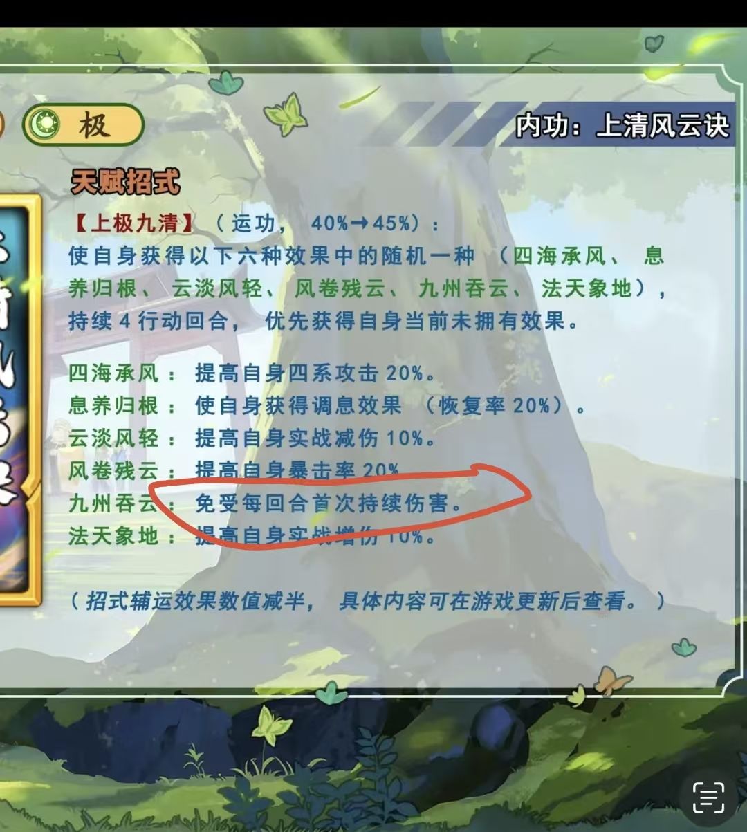 论阴拳以后的可能性 3