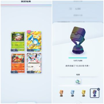 第一张皇冠👑卡！