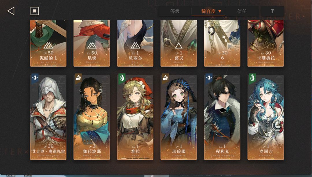 回坑求助一下大佬 3