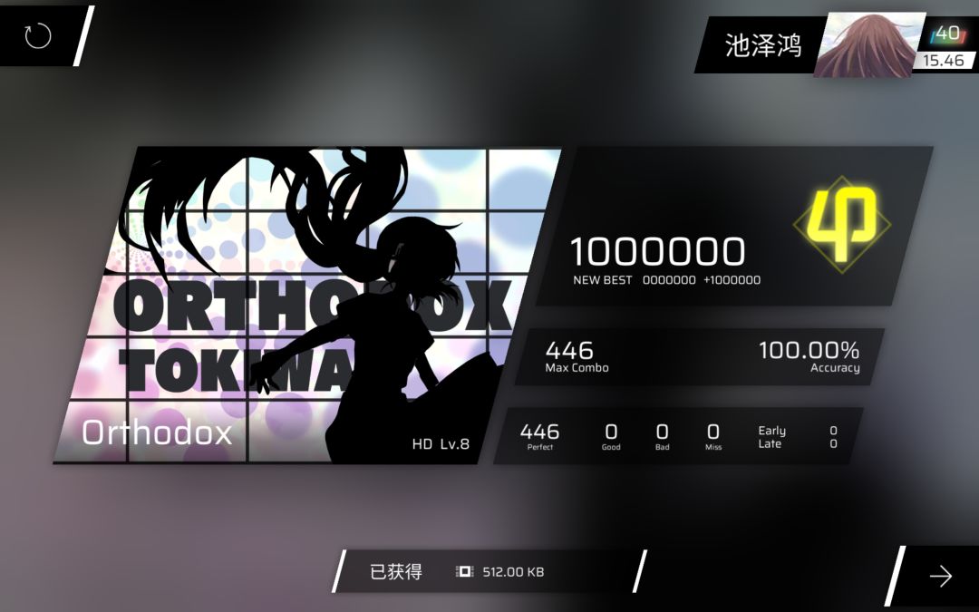 神曲神谱6 3