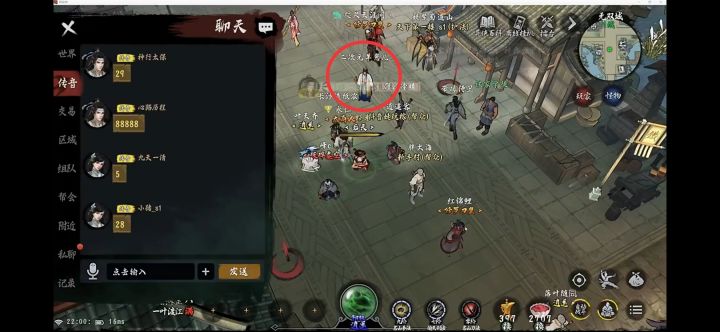 申请加入排雷测试截图