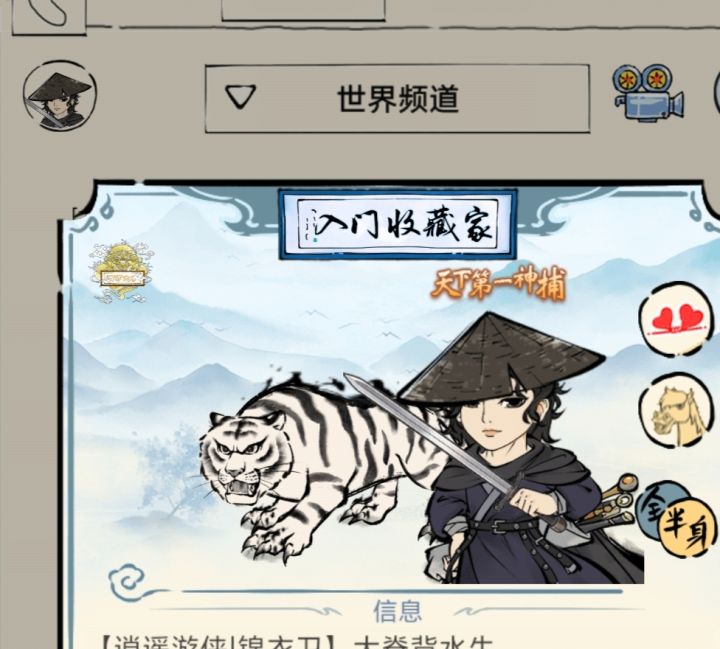 ~截图