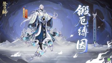 ☆蛇年生肖系列皮肤第二弹5月21日上线☆