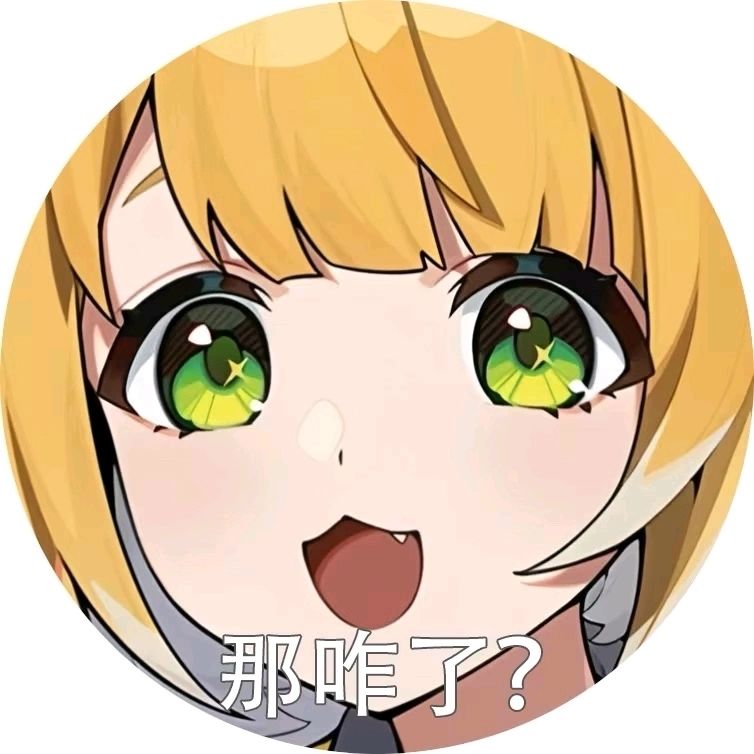 大师姐!可爱! 3
