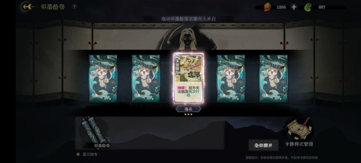 开困!截图