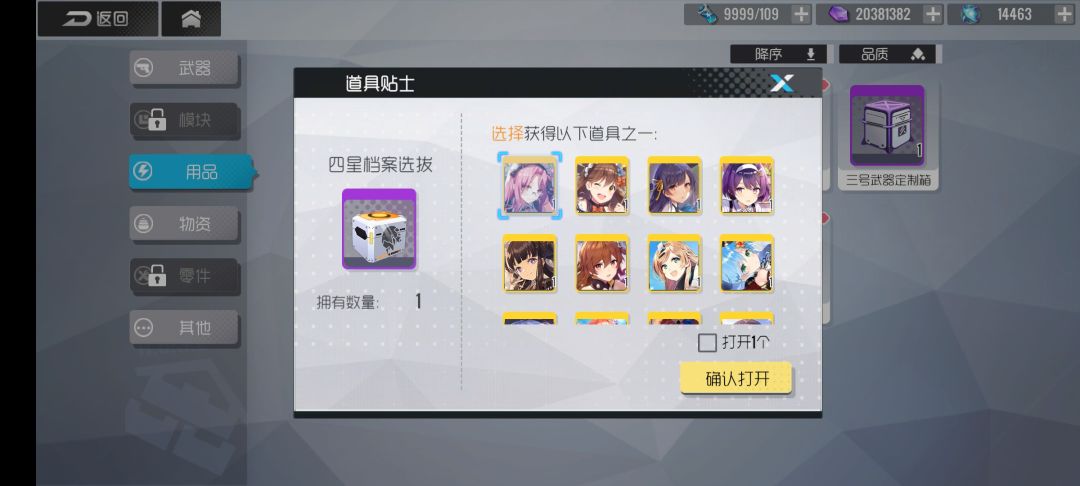 动态图片 2