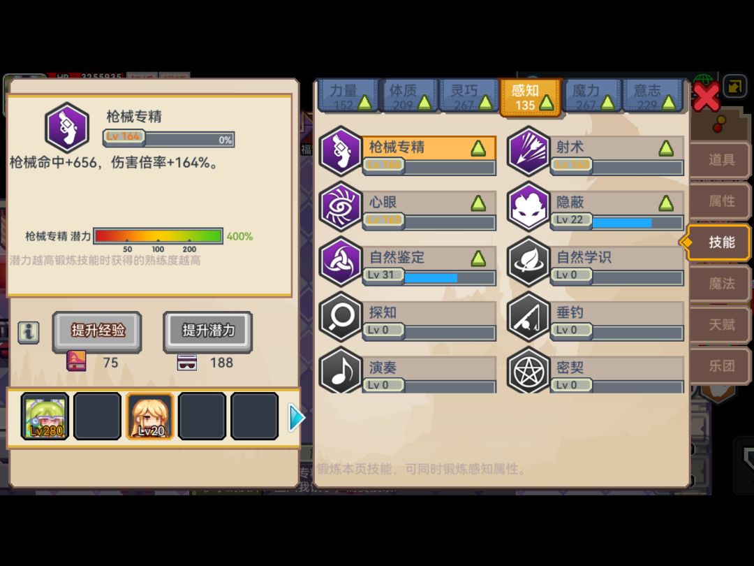 奇袭天使,还需要压什么? 4