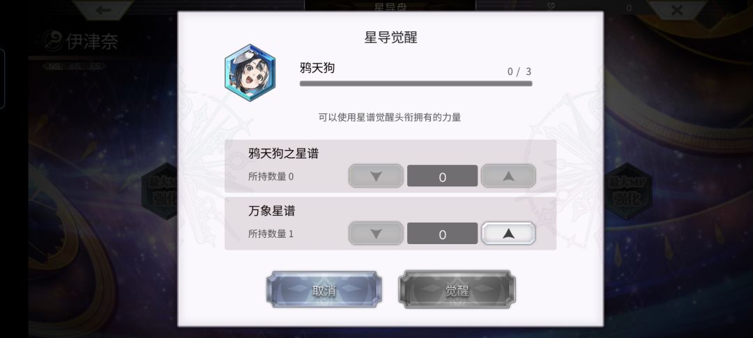 我这雷队应该先给谁星导比较好 2