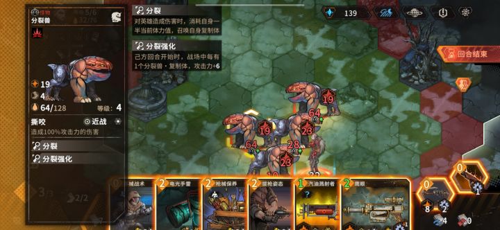 这怪有bug，锁血，64血无限拉怪，恶心吐了，虫后都不敢这么生[表情_困]截图