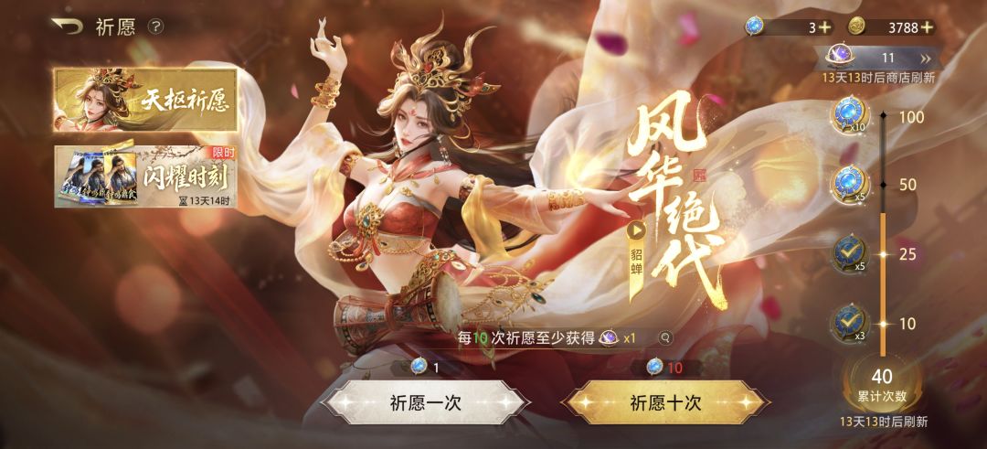 好像欧了? 3