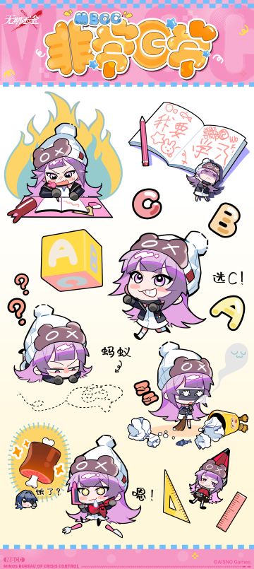 【MBCC非常日常】丨海拉的日常