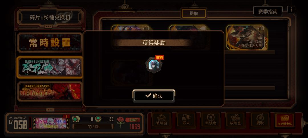 完成 1