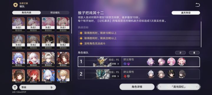这一波三星得亏有牢白，其他的伤害怎么都凑不够，难打[表情_吃瓜][表情_吃瓜][表情_吃瓜]截图