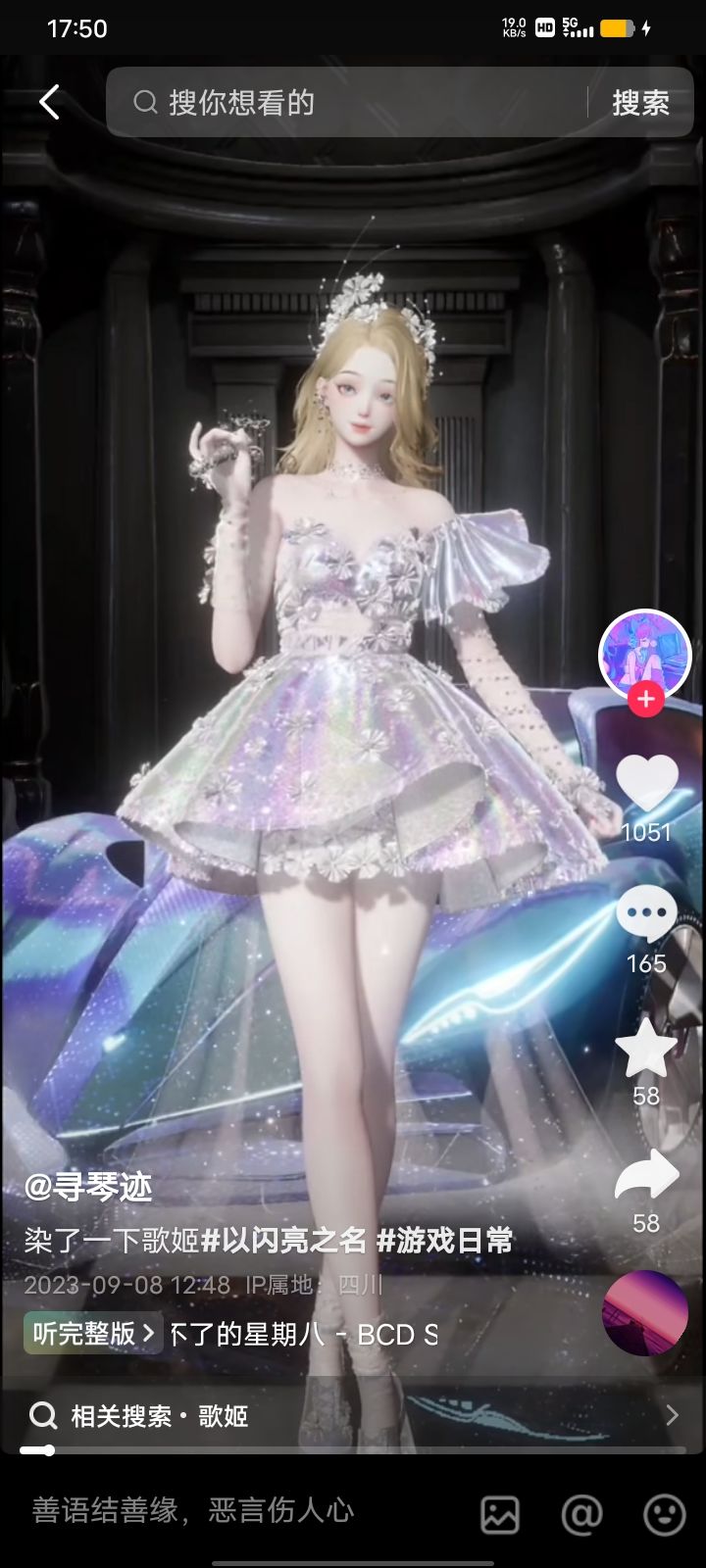 爱了爱了(●♡∀♡) 2
