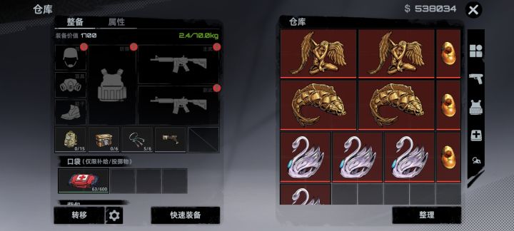 好像就差皇冠了,但是摸不出截图