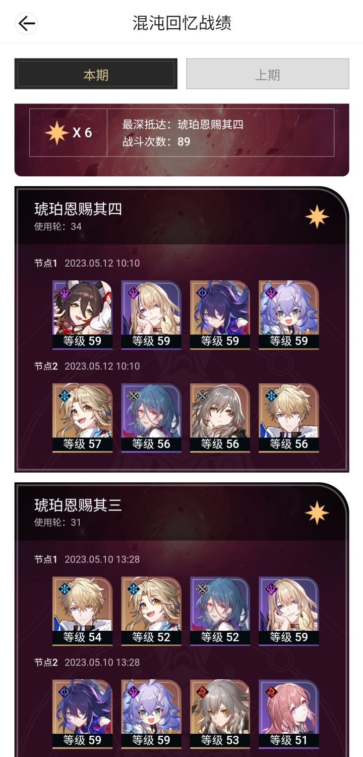 这个是零氪党的极限了吗?截图
