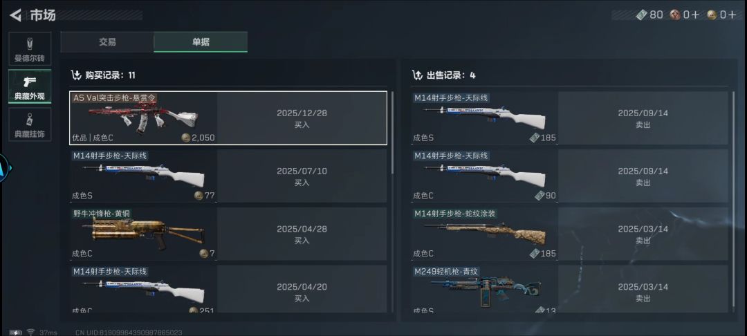 真帅吧 5
