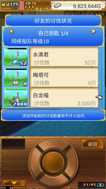 肩骨龙单刷，许久没刷副本的我复活了