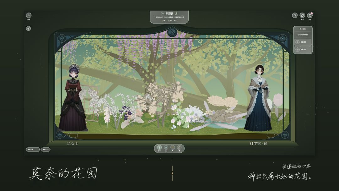 开发者日志01|涌现+花园模拟,这是我的答卷 3