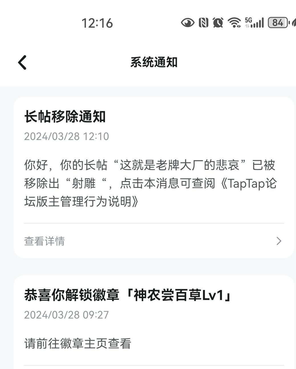 怎么说呢,算了 1