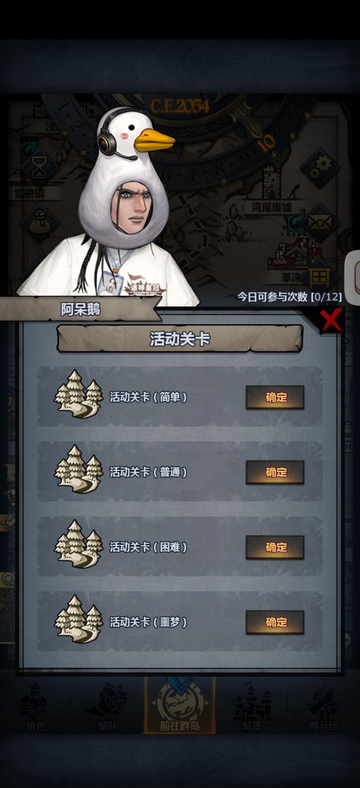 抽象截图