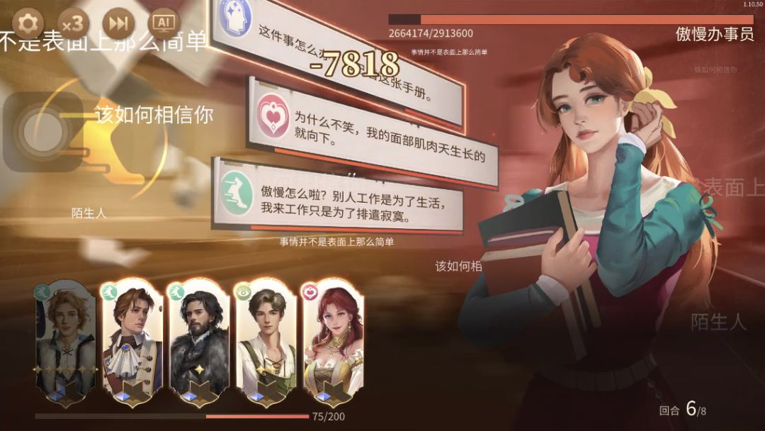 动态图片 5