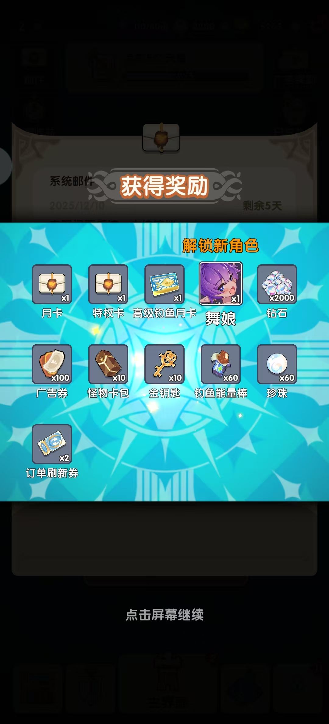 抖音服彻底倒啦,现在可以找客服按氪度折合 1