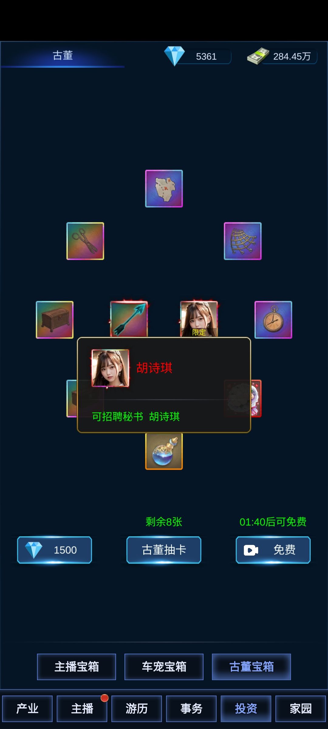 Bug 1