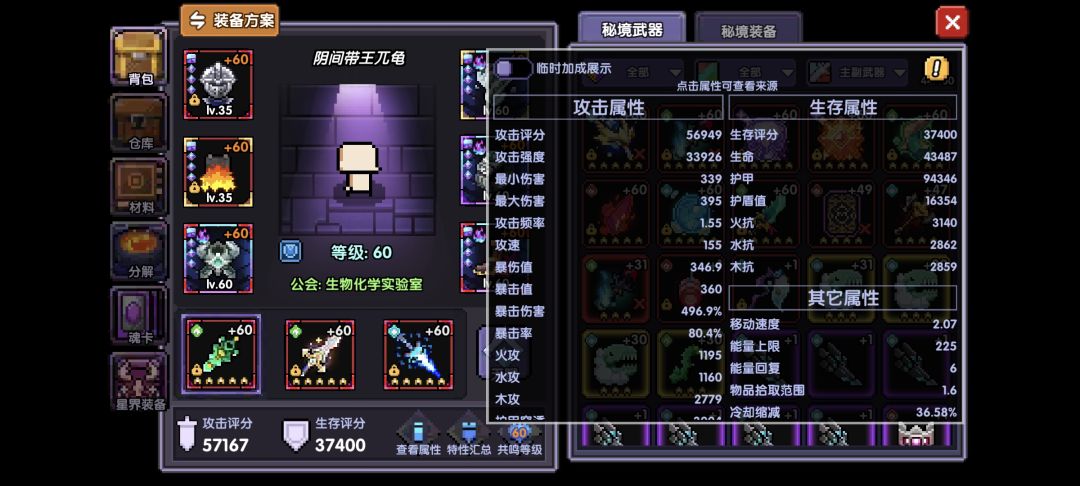18w护甲了 2