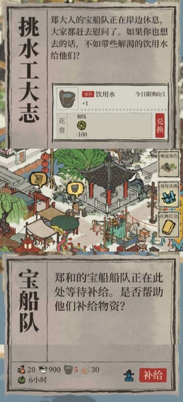 江百三周年打卡计划·尾声