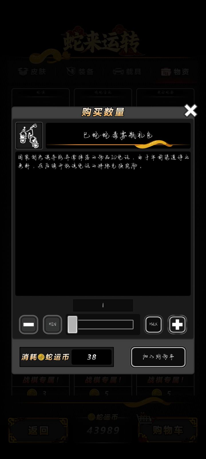 这个有换的必要吗截图