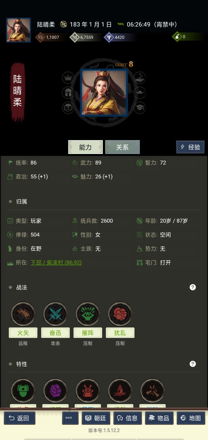 每天几万次点击为了啥 1